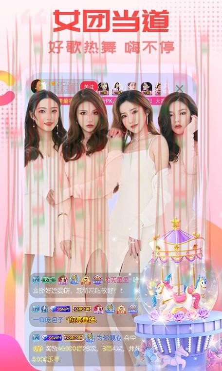 乐动直播app全新升级体验