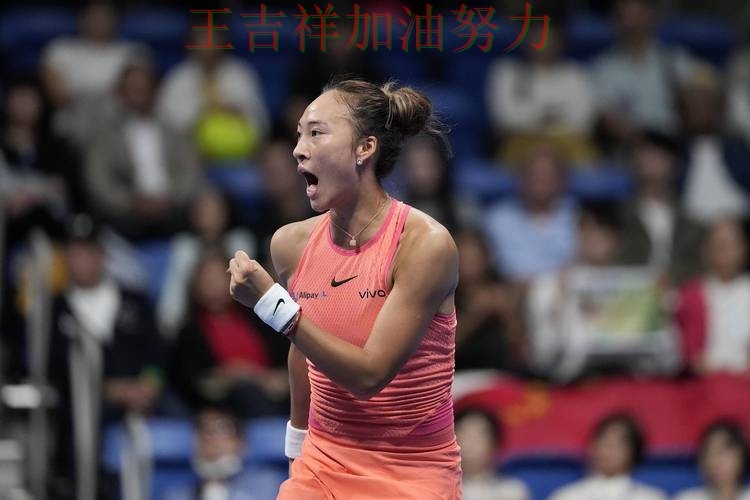 郑钦文在ATP巡回赛中单场高分成为全场焦点 使竞争形势愈发激烈