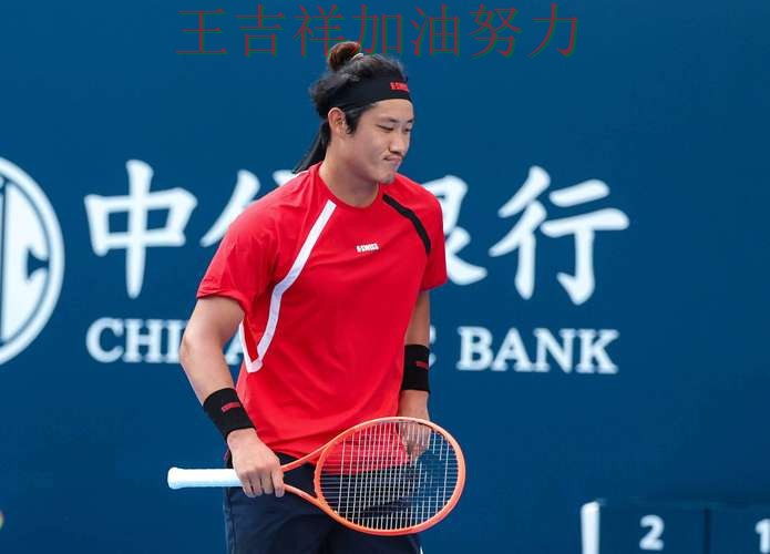 张之臻在意甲中单场高分成为全场焦点 让晋级悬念继续保留